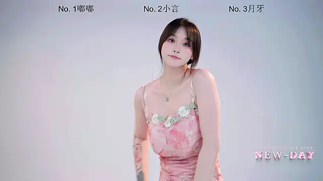 NEW-DAY online show from March 6, 12:55 pm