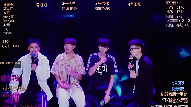 Snapshot of GAYbrave001 chatting on December 14, 12:11 pm GAYbrave001 online show from December 14, 12:11 pm