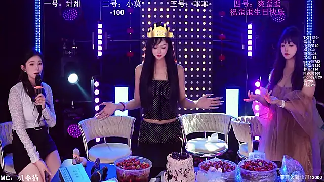 Snapshot of S5-S55 chatting on April 1, 1:41 pm S5-S55 online show from April 1, 1:41 pm