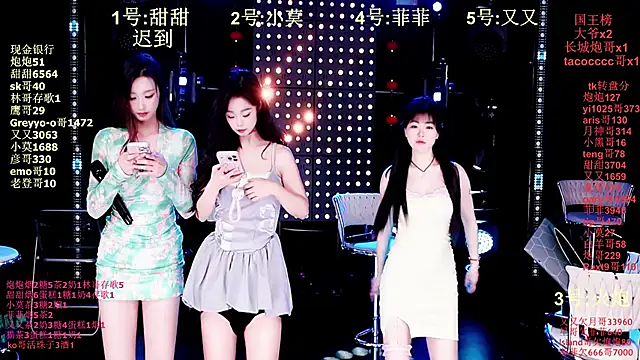 Snapshot of S5-S55 chatting on January 16, 4:11 pm S5-S55 online show from January 16, 4:11 pm