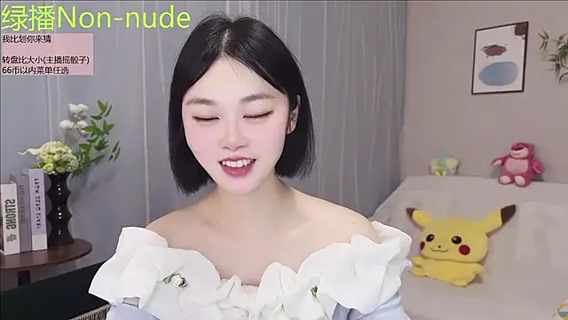 Pinkgirl520 online show from July 20, 2:41 am