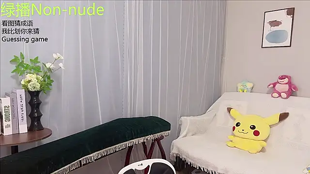 Pinkgirl520 online show from July 10, 2:44 am