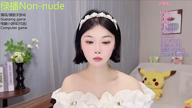 Pinkgirl520 online show from July 1, 2:56 am