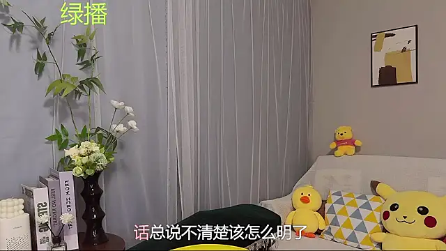 Pinkgirl520 online show from June 20, 2:49 am