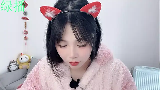 Snapshot of Pinkgirl520 chatting on February 23, 2:46 am Pinkgirl520 online show from February 23, 2:46 am