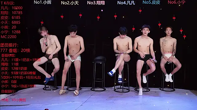 OUBA-002 online show from February 26, 10:04 am