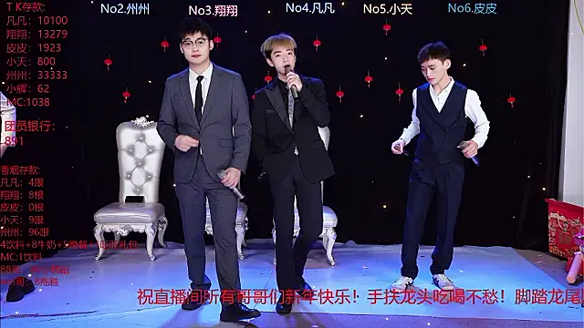 OUBA-002 online show from February 16, 7:40 am