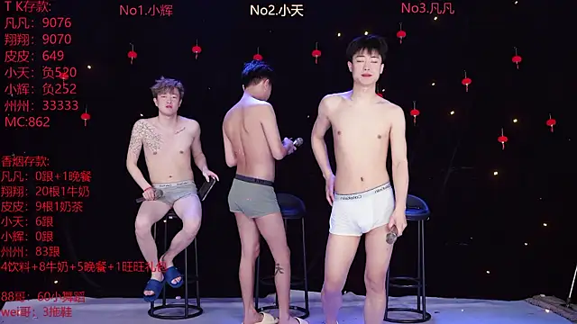 OUBA-002 online show from February 20, 10:17 am