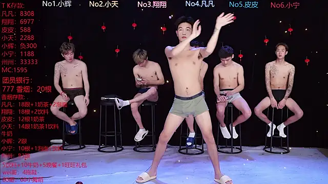 OUBA-002 online show from February 24, 10:16 am