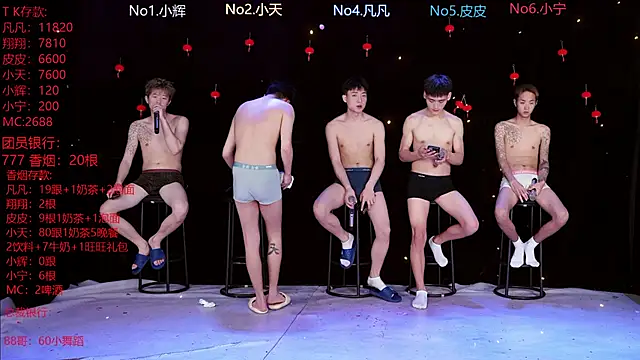 OUBA-002 online show from February 28, 11:10 am