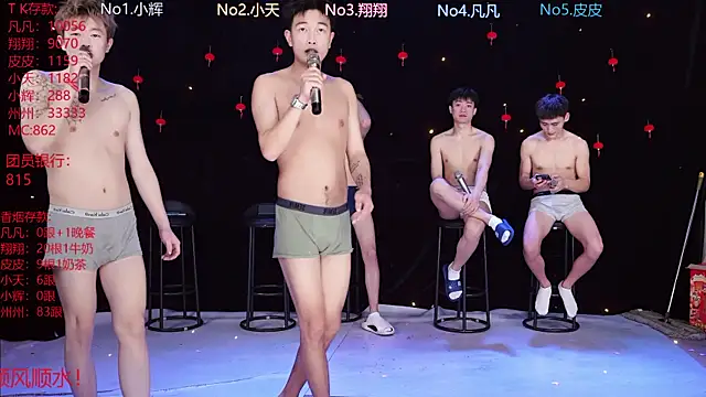 OUBA-002 online show from February 21, 10:06 am