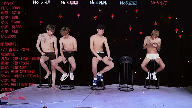 OUBA-002 online show from February 25, 10:04 am