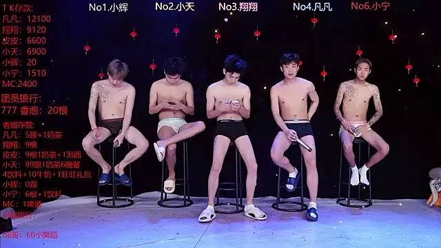 OUBA-002 online show from February 27, 10:04 am