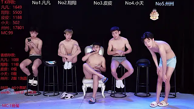 OUBA-002 online show from February 7, 10:12 am