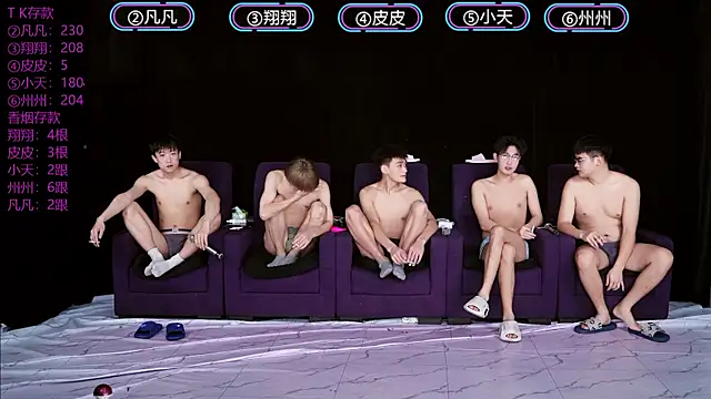 OUBA-002 online show from December 22, 9:20 am