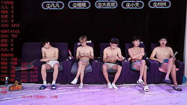 OUBA-002 online show from January 13, 9:13 am