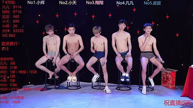 OUBA-002 online show from February 19, 10:12 am