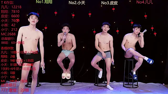 OUBA-002 online show from March 1, 10:15 am