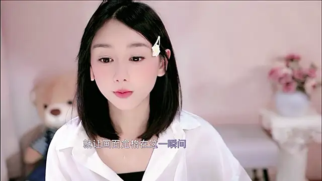 Snapshot of IamMeow- chatting on February 14, 1:11 pm IamMeow- online show from February 14, 1:11 pm