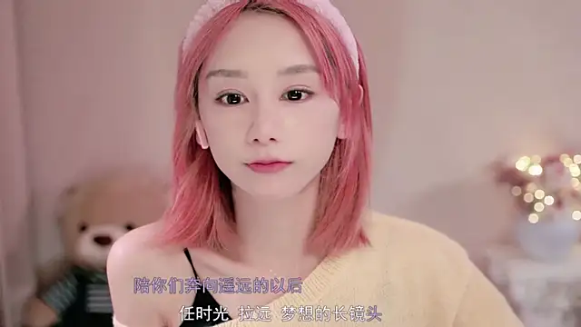 IamMeow- online show from December 19, 1:46 pm