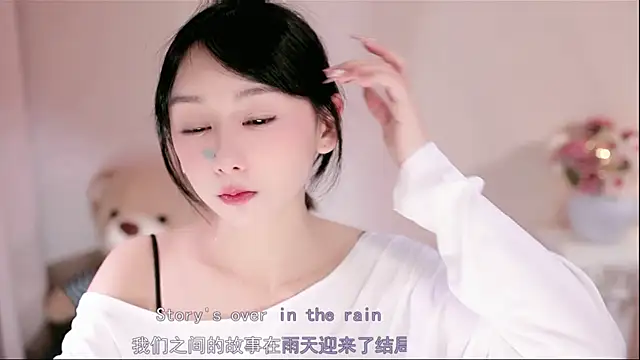 Snapshot of IamMeow- chatting on January 12, 12:34 pm IamMeow- online show from January 12, 12:34 pm