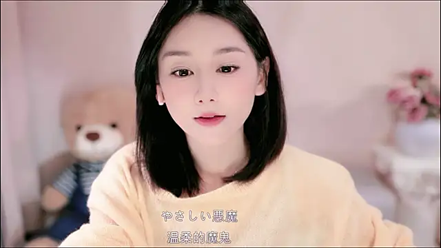 Snapshot of IamMeow- chatting on March 2, 1:07 pm IamMeow- online show from March 2, 1:07 pm