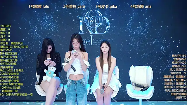 Snapshot of Rod--angel chatting on December 18, 7:24 am Rod--angel online show from December 18, 7:24 am