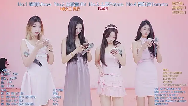 SSF-888 online show from February 23, 5:09 am