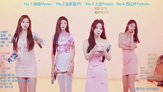 SSF-888 online show from March 28, 5:52 am