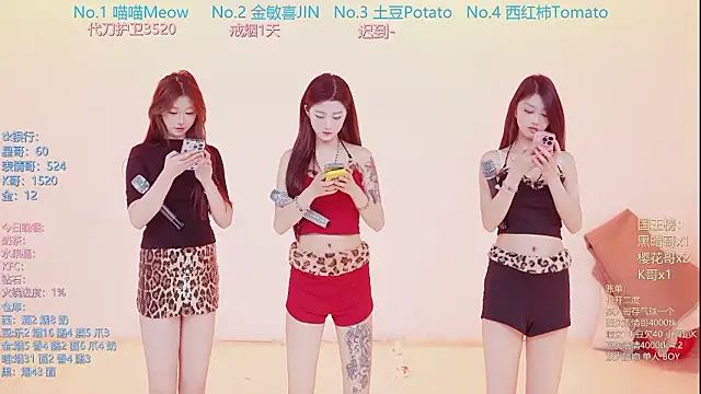 SSF-888 online show from March 24, 5:29 am