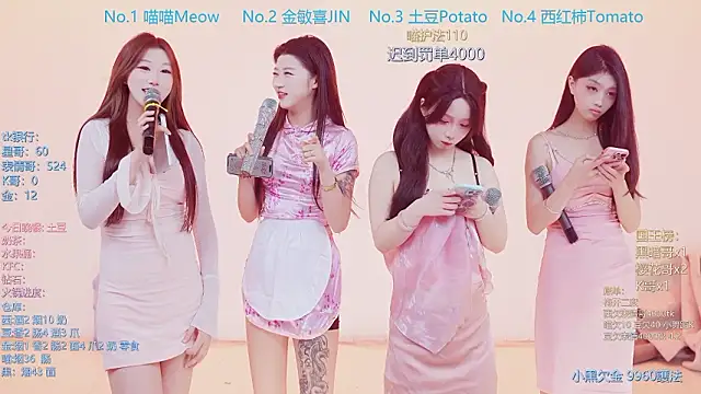 SSF-888 online show from March 29, 5:42 am