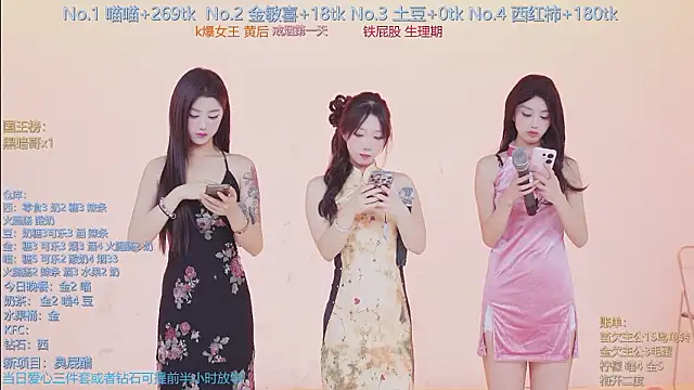 SSF-888 online show from February 9, 5:05 am