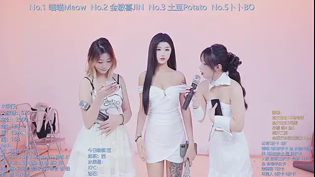 SSF-888 online show from February 25, 5:29 am