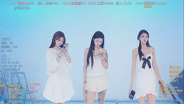 SSF-888 online show from April 4, 5:25 am