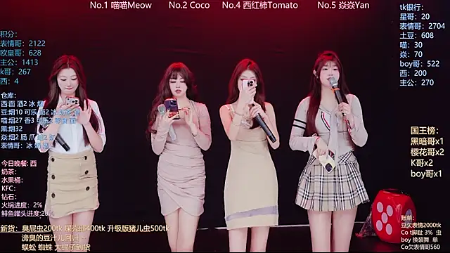 SSF-888 online show from April 26, 6:43 am