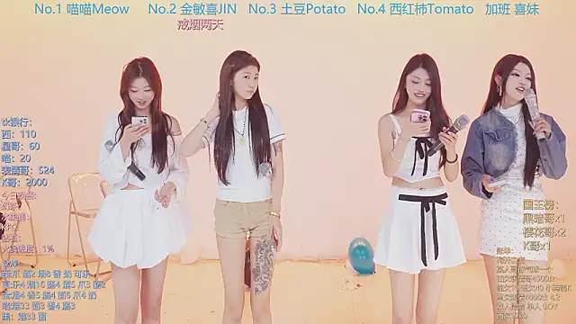 SSF-888 online show from March 22, 5:43 am