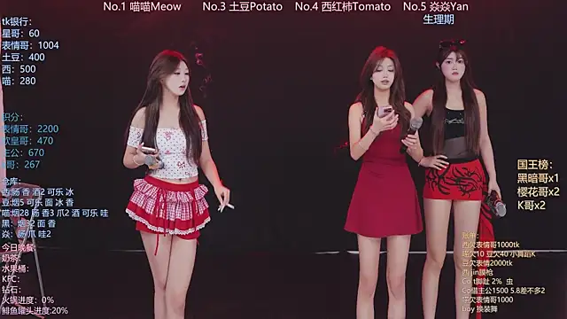 SSF-888 online show from April 18, 6:49 am