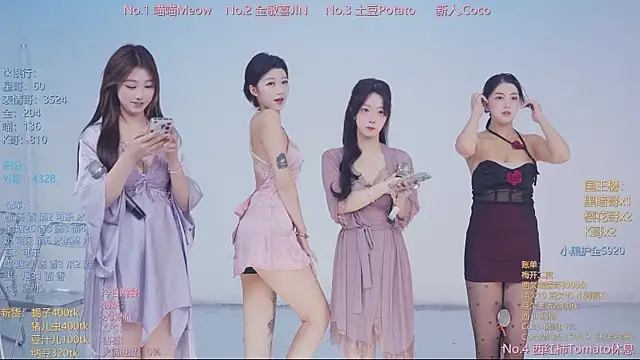 SSF-888 online show from April 10, 6:42 am