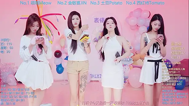 SSF-888 online show from March 21, 5:41 am