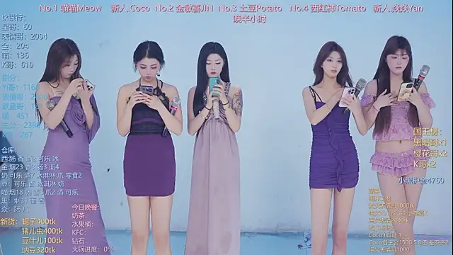 SSF-888 online show from April 13, 6:50 am