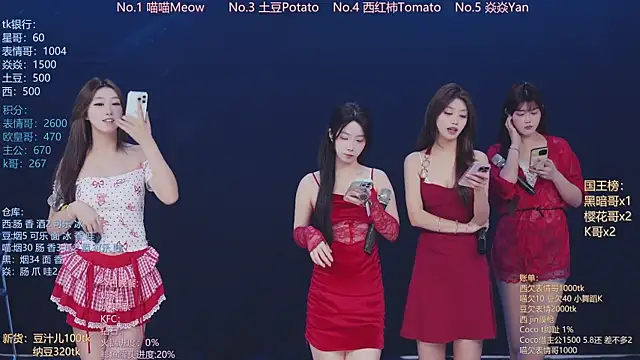 SSF-888 online show from April 17, 6:49 am