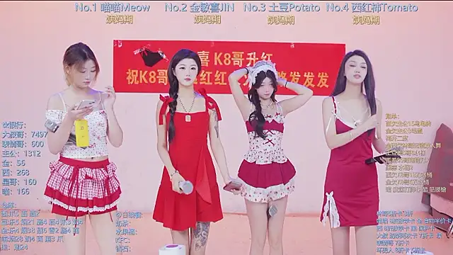 SSF-888 online show from March 4, 5:37 am