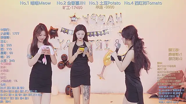 SSF-888 online show from March 17, 5:54 am