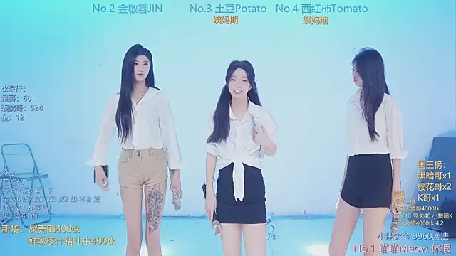 SSF-888 online show from April 1, 5:20 am