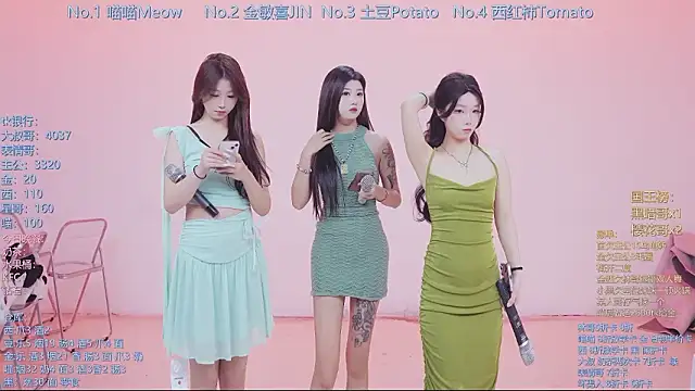 SSF-888 online show from March 11, 5:34 am