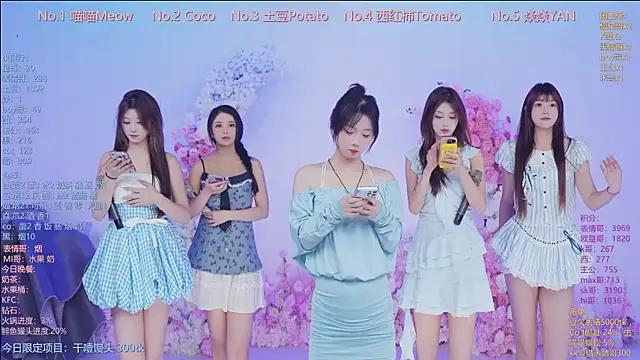 SSF-888 online show from May 11, 6:59 am