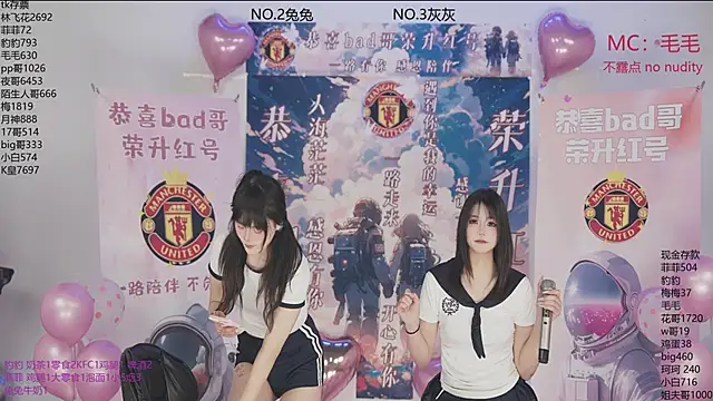 Snapshot of sweetgirls777 chatting on February 2, 5:34 pm sweetgirls777 online show from February 2, 5:34 pm