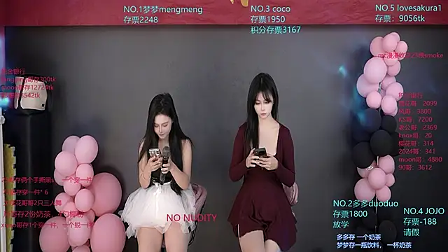 u-r-there online show from December 20, 3:53 am