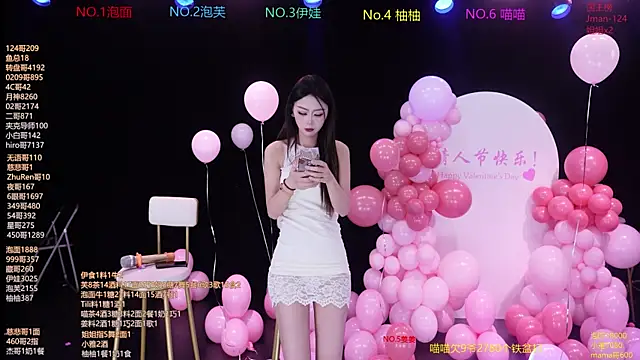 Snapshot of RV-525- chatting on February 14, 12:22 am RV-525- online show from February 14, 12:22 am