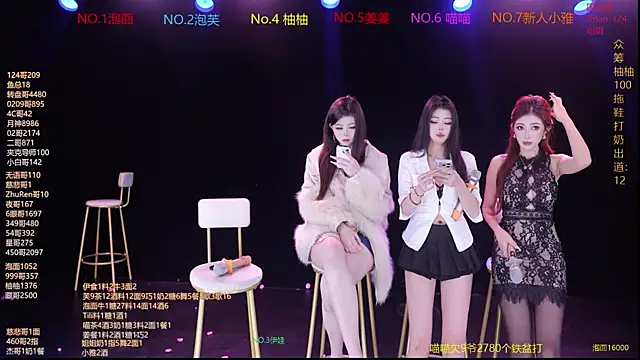 Snapshot of RV-525- chatting on February 6, 12:17 am RV-525- online show from February 6, 12:17 am